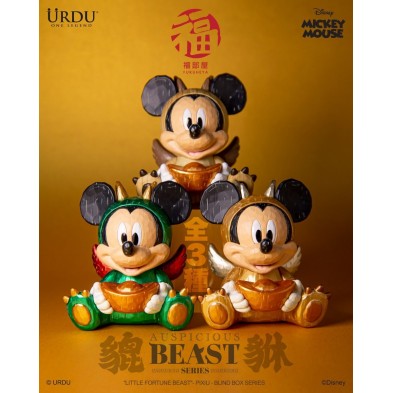 盲盒 福部屋 招福小萌獸 瑞獸系列 貔貅米奇老鼠 (原盒2pcs) 